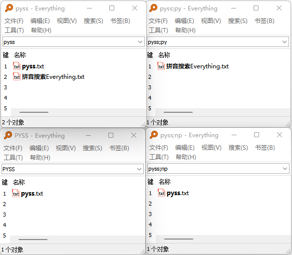 pinyin_search.png