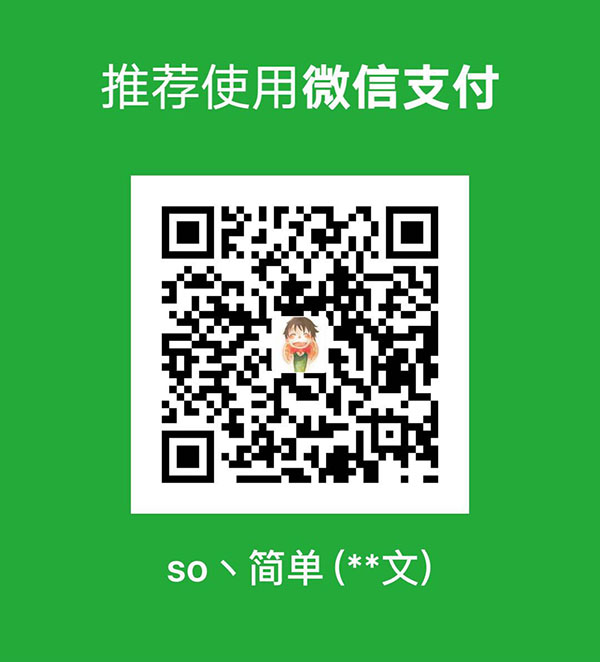 wechat.jpg