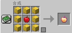 EnchantedGoldenApple.png