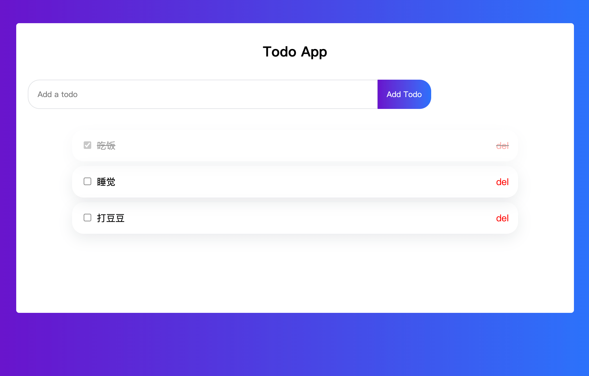 todo-demo.png