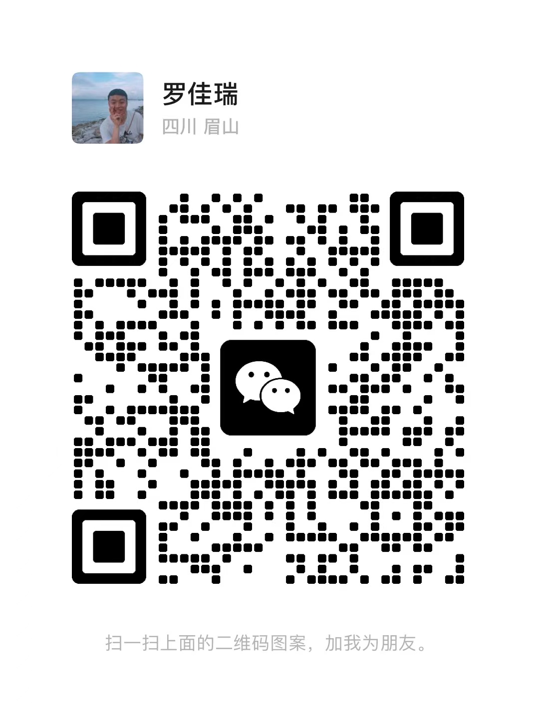 Wechat.jpeg