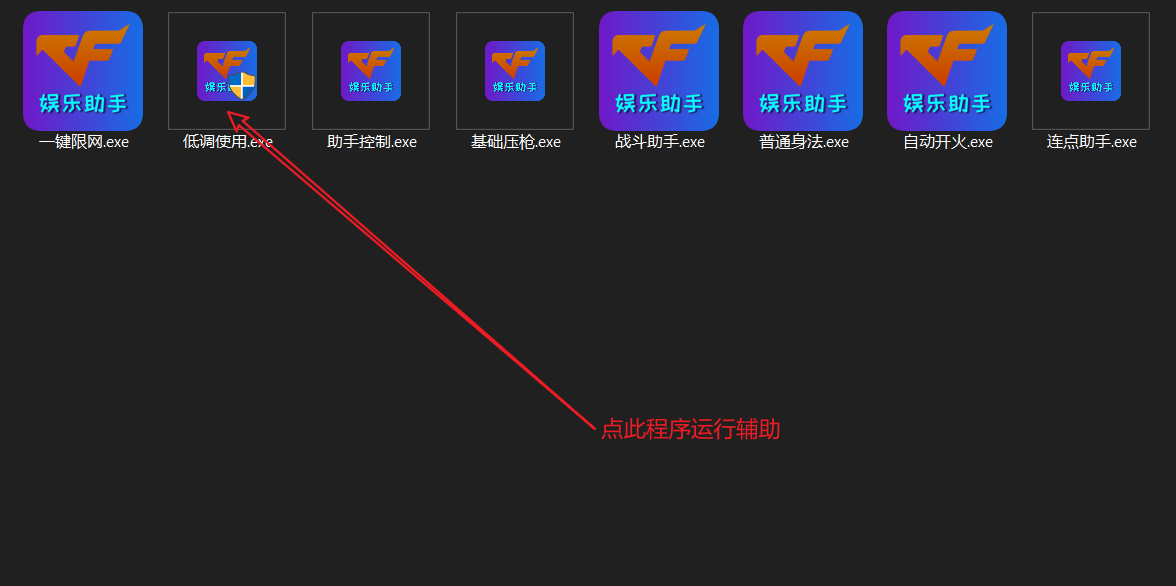 发行版所有文件.png