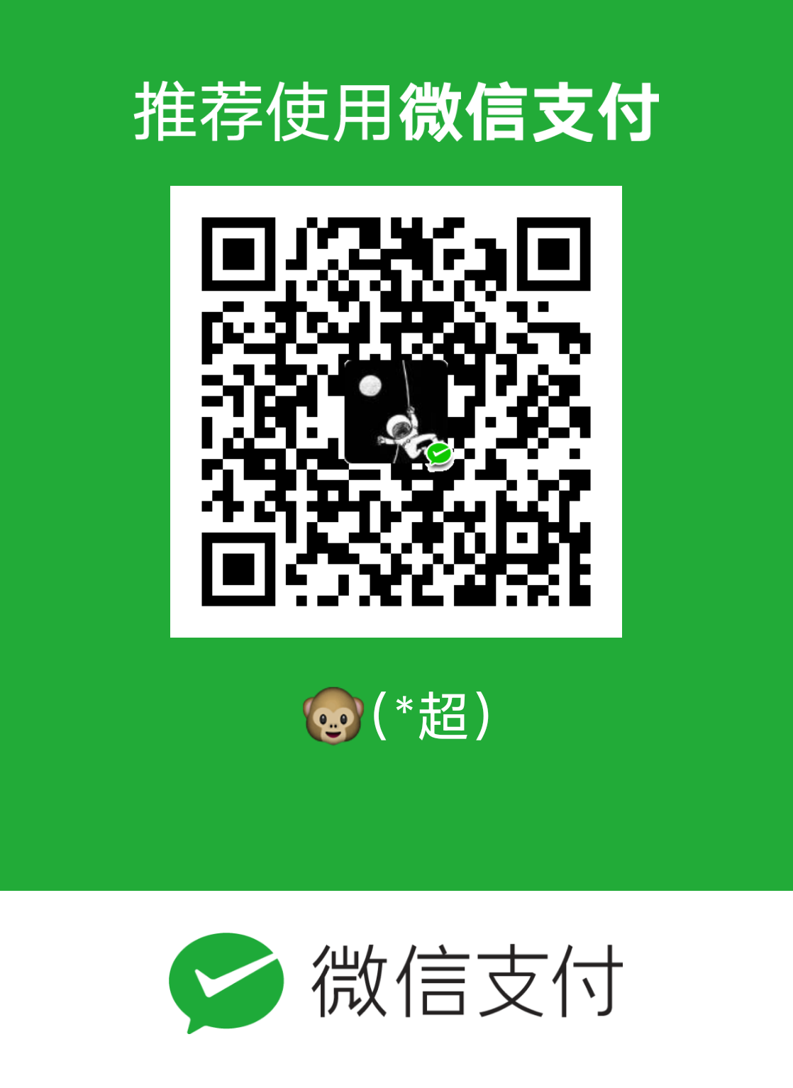 wechat.png