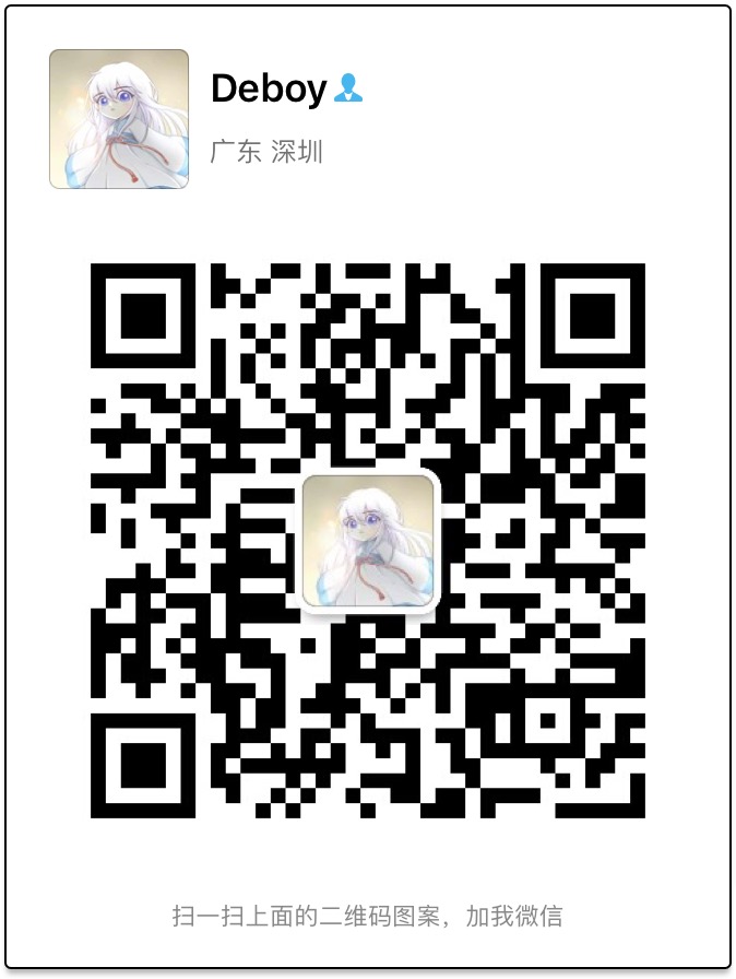 wechat.jpg