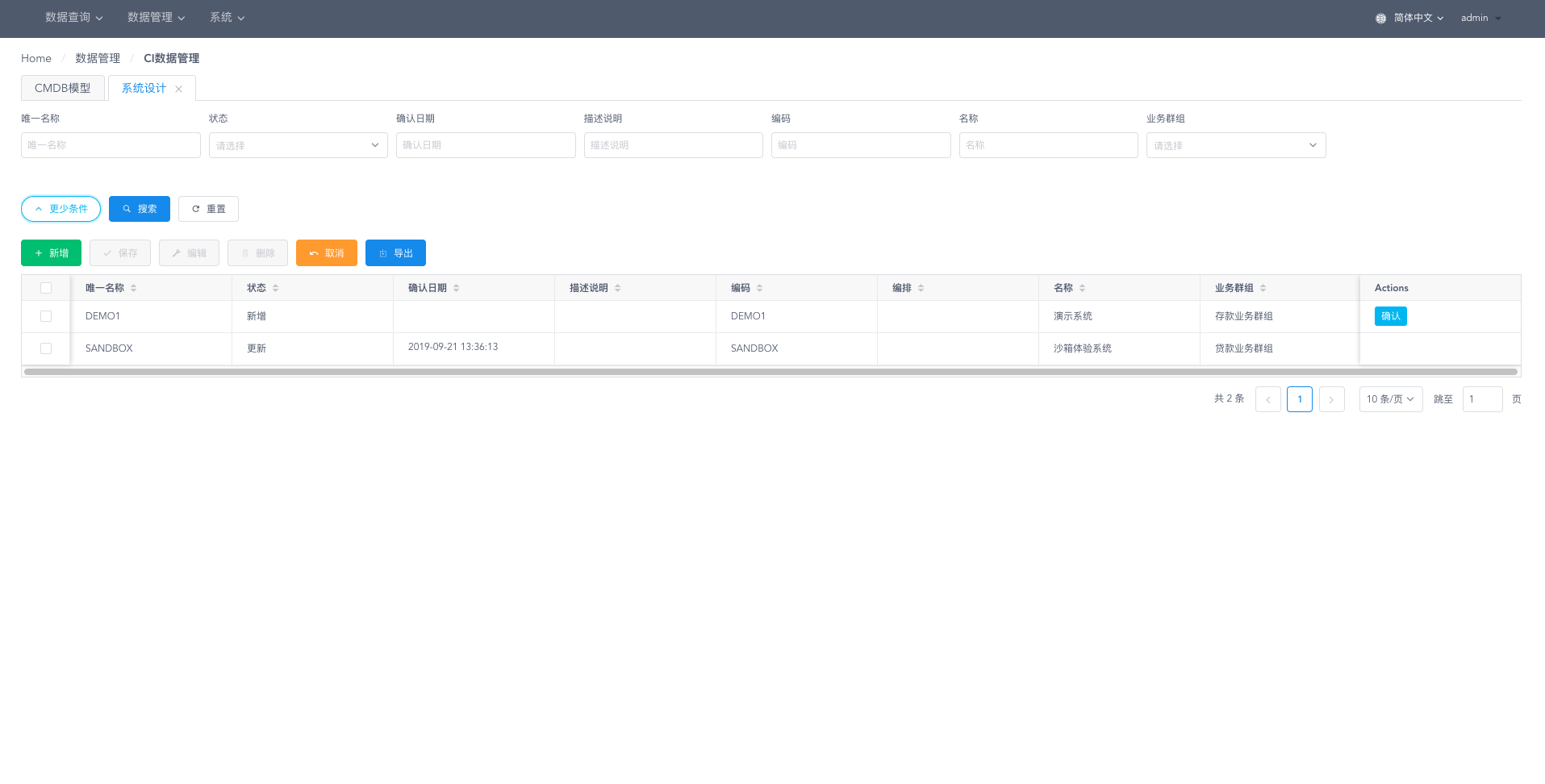 ci_data_management_table.png