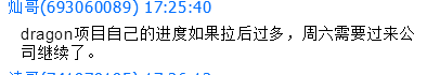 成都几维科技2.png