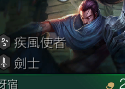 20_yasuo.png