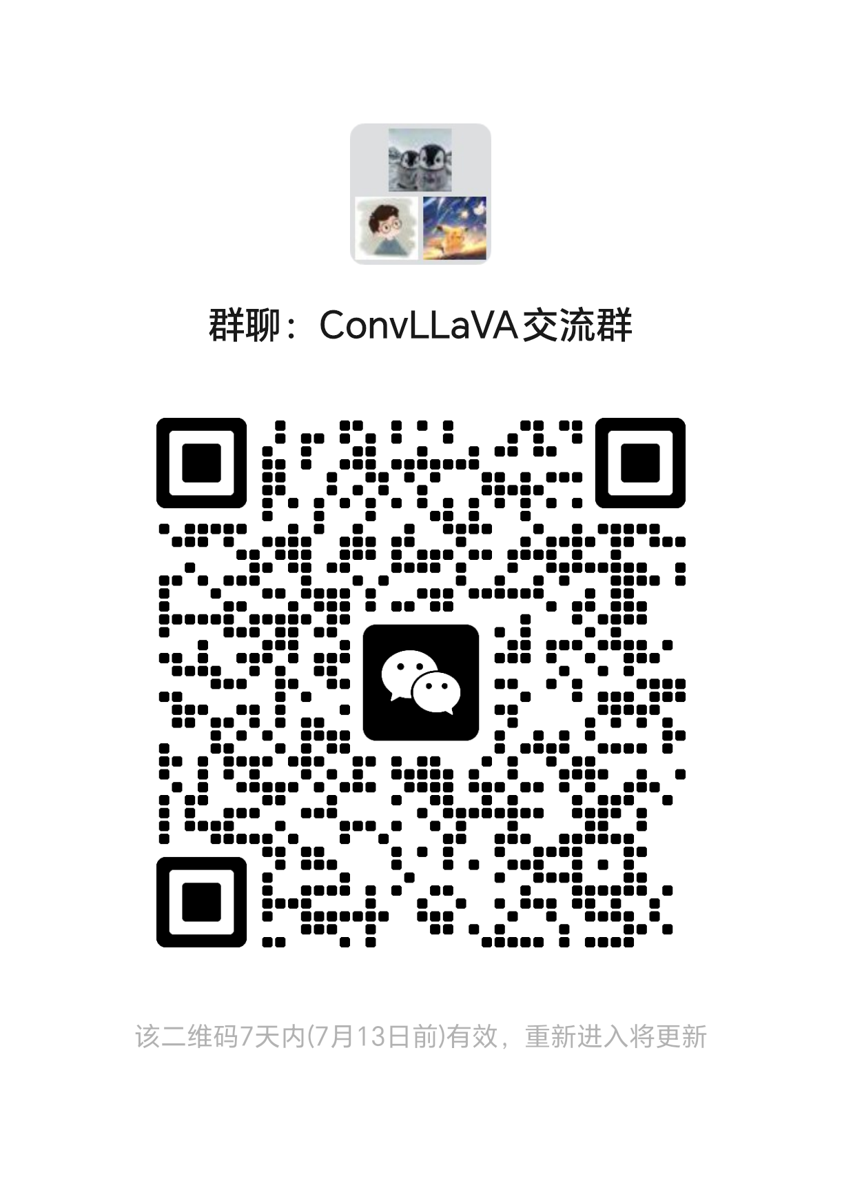 WeChat.png