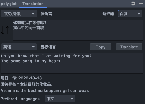 polyglot_screenshot_1.png