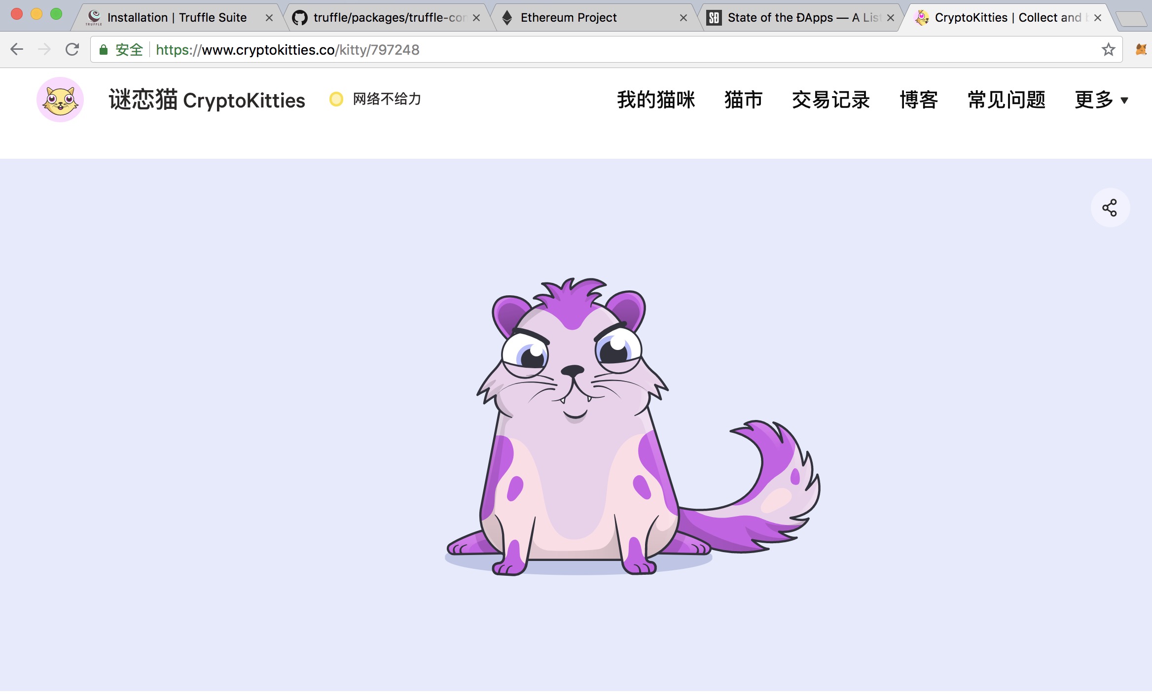 CryptoKitties 主界面