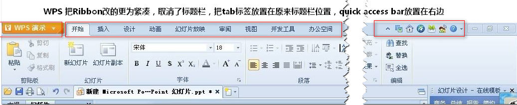 wps-change-ribbon-1.jpg