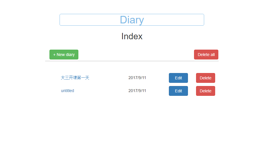 diary_index.png