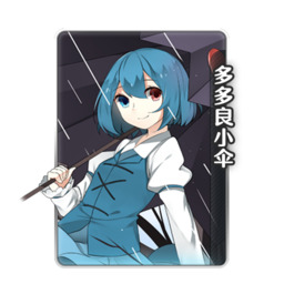 Kogasa.jpg