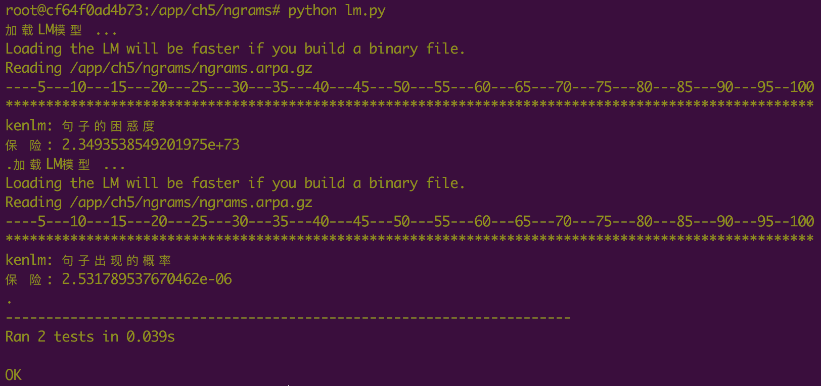 ngrams-lm.png