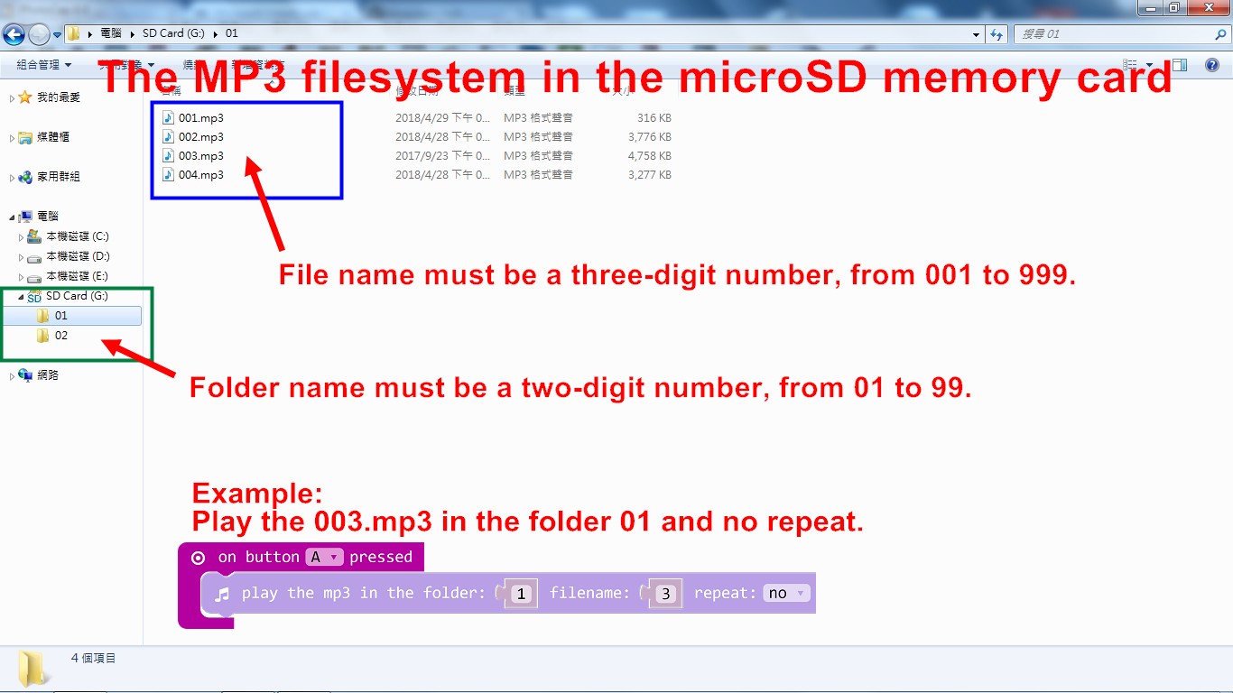 filesystem.jpg