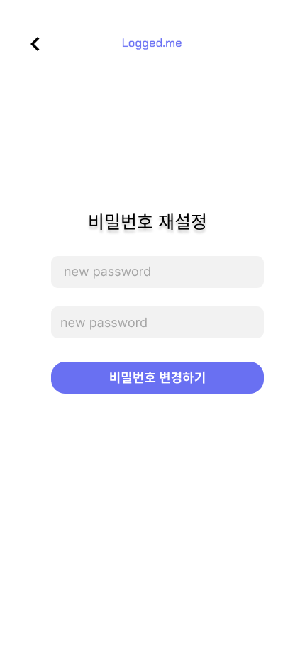 비밀번호재설정.png