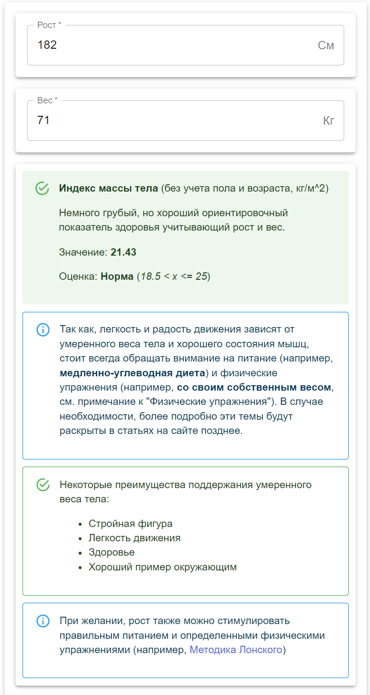 bmi-analysis-example.png