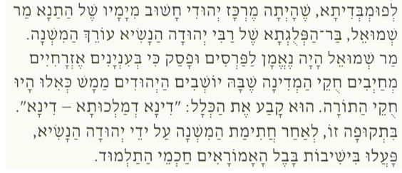 hebrew.png