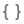 brackets-gray.png