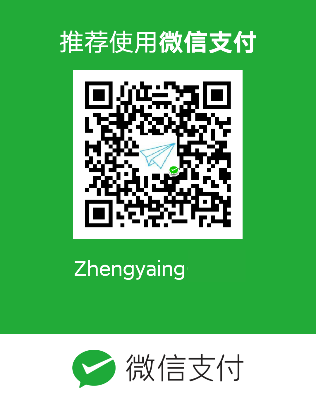 wechatpay.png