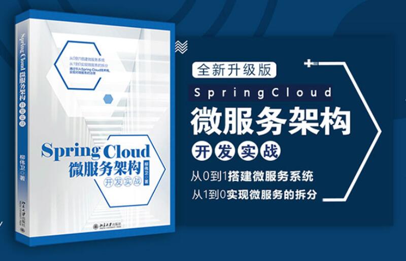 spring-cloud-logo.jpg