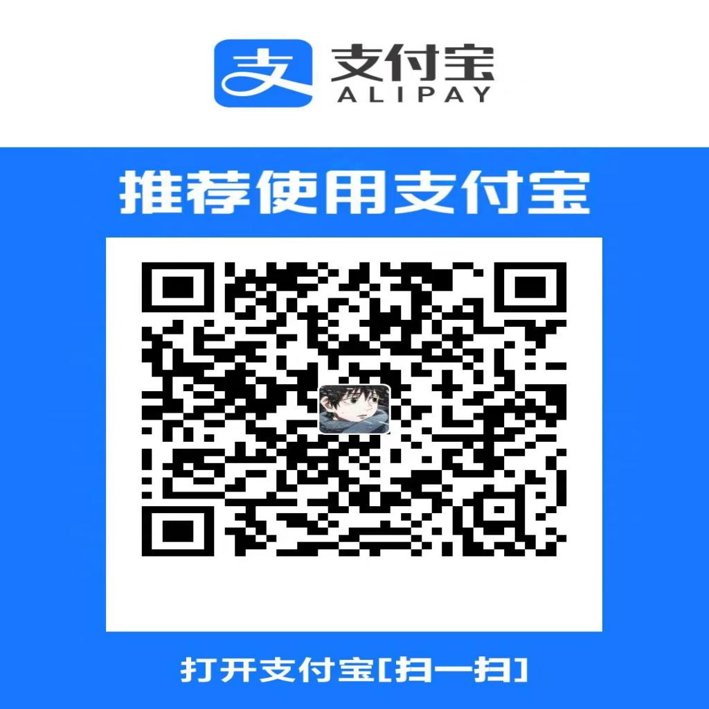 alipay.jpg