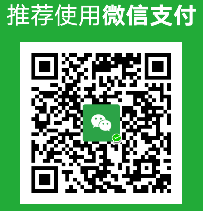 wechat_collect_qrcode.png