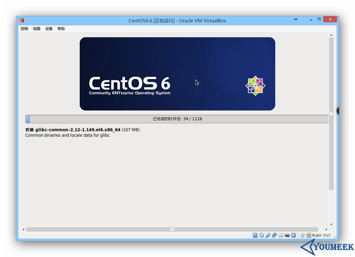 CentOS-Install-VirtualBox-a-23.jpg